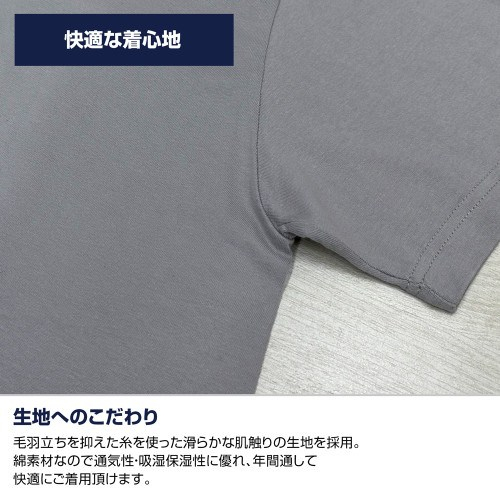 ドロヘドロ(原作版) ストア Tシャツ/BLACK-S Image 4 | AniSmile