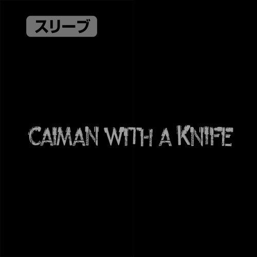 ドロヘドロ(原作版) ナイフを持ったカイマン 袖リブロングスリーブTシャツ/BLACK-S 画像 2 | AniSmile