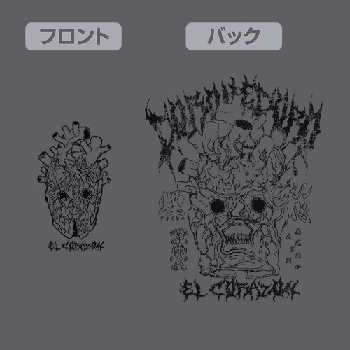 ドロヘドロ(原作版) 心 マスク 薄手ドライパーカー/GRAY-XL 画像 5 | AniSmile