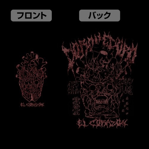 ドロヘドロ(原作版) 心 マスク 薄手ドライパーカー/BLACK-XXL 图片 5 | AniSmile