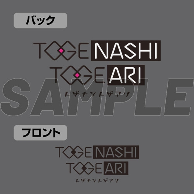 ガールズバンドクライ トゲナシトゲアリ ジップパーカー Ver.2.0/MIX GRAY-XXL Image 4 | AniSmile