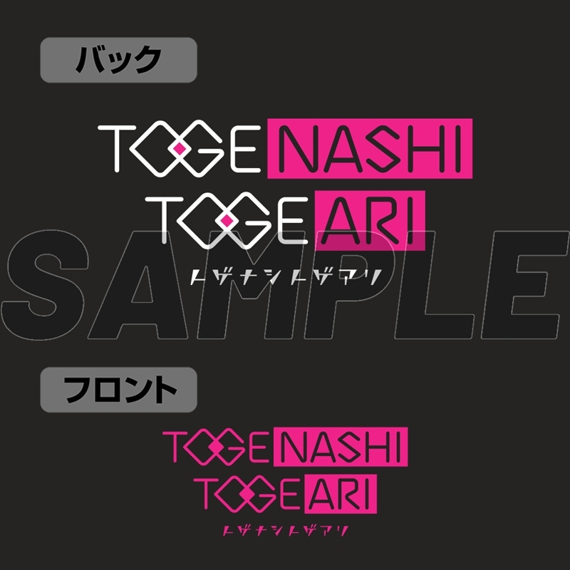 ガールズバンドクライ トゲナシトゲアリ ジップパーカー Ver.2.0/BLACK -XL Image 4 | AniSmile