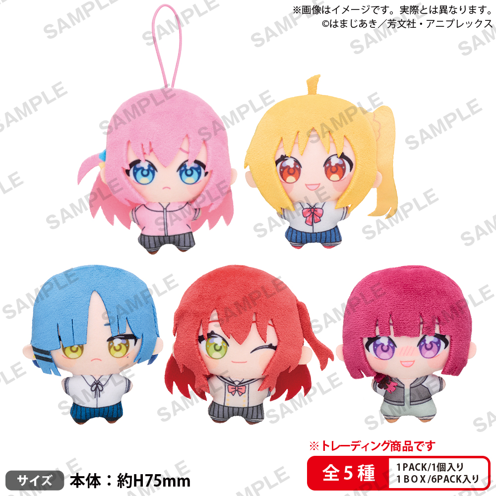 BOXTOY BUSHIROAD THE BOX アニメ「ぼっち・ざ・ろっく!」 ゆめぬい【PACK】 - official product image | AniSmile