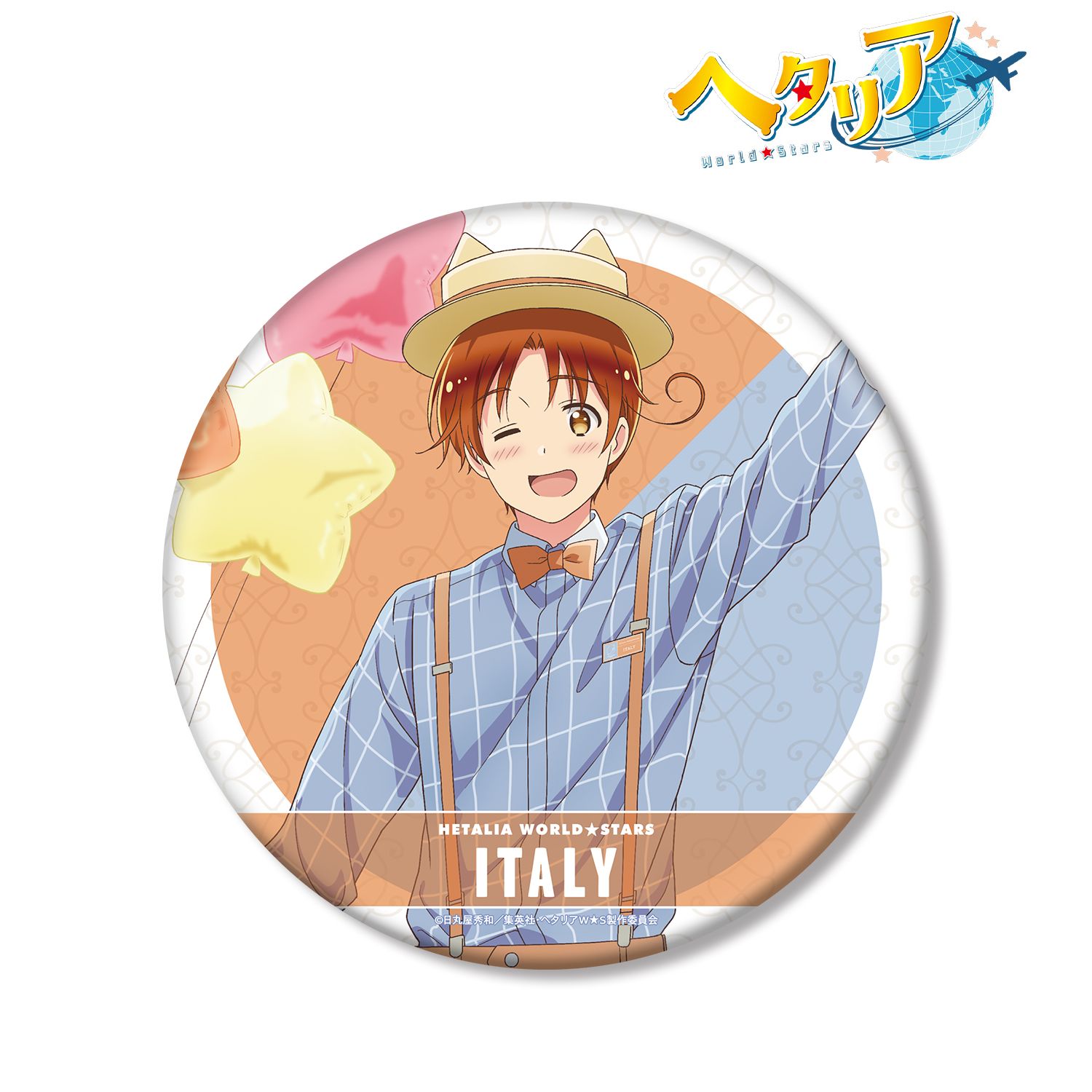 アニメ「ヘタリア World★Stars」 描き下ろしイラスト イタリア 遊園地ver. BIG缶バッジ 图片 2 | AniSmile