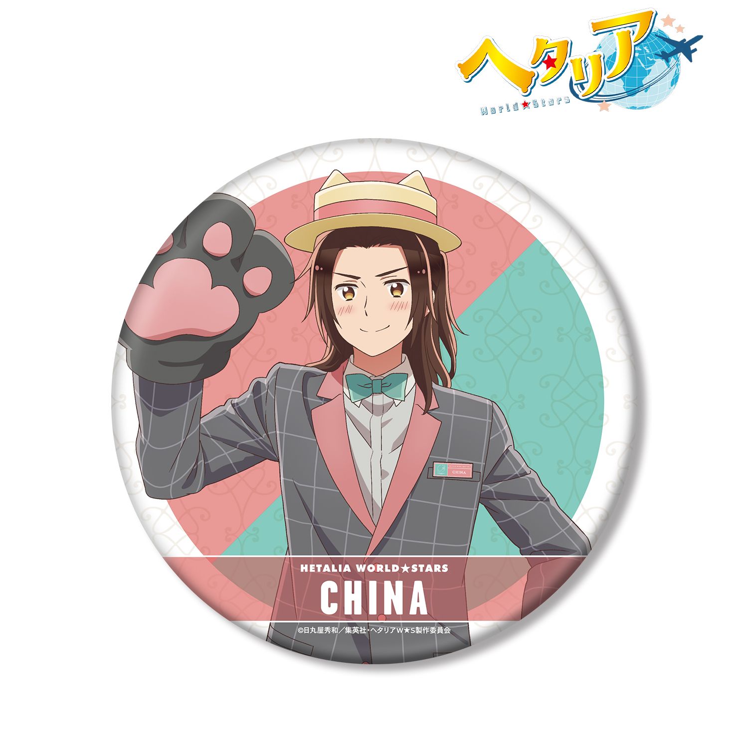 アニメ「ヘタリア World★Stars」 描き下ろしイラスト 中国 遊園地ver. BIG缶バッジ - official product image | AniSmile