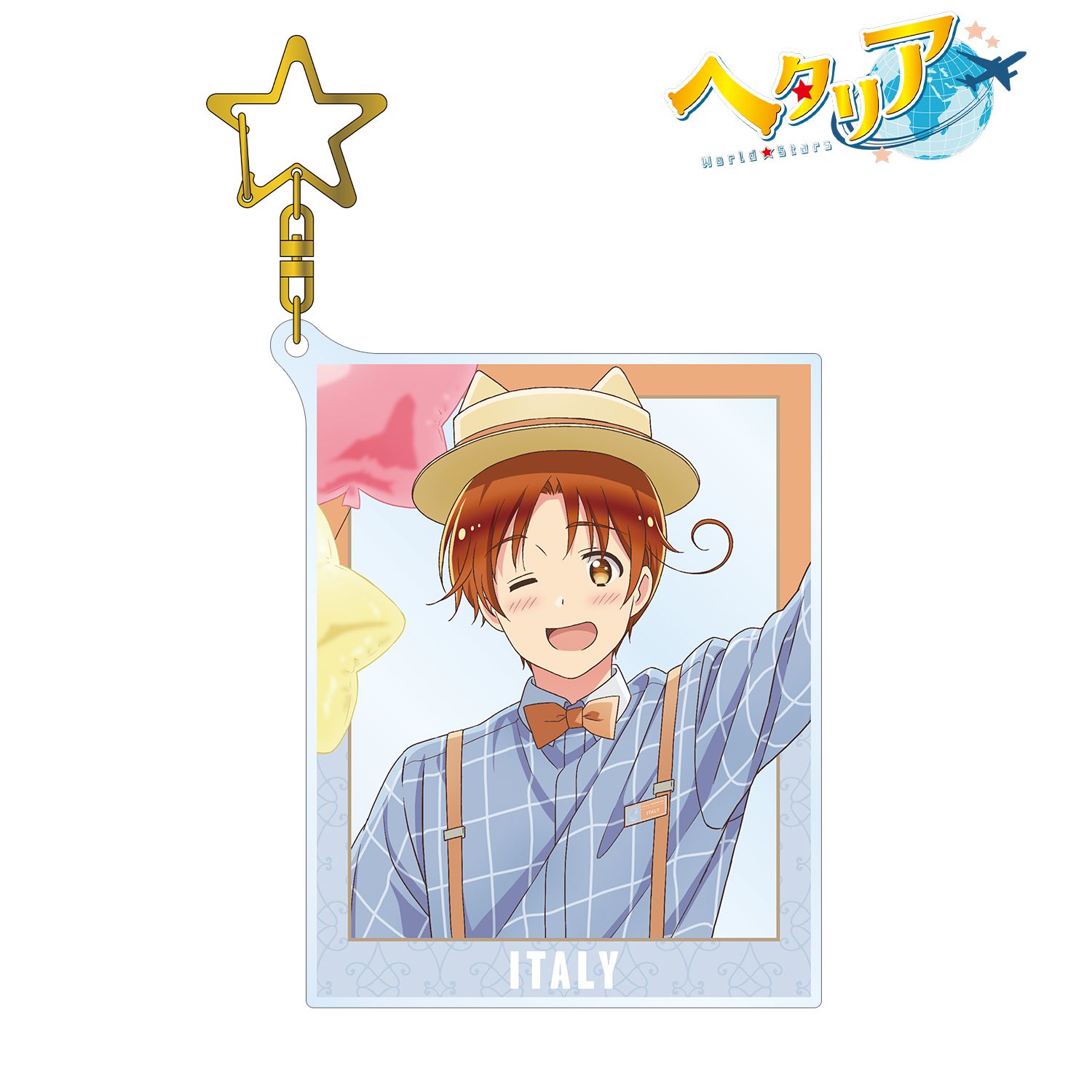 アニメ「ヘタリア World★Stars」 描き下ろしイラスト イタリア 遊園地ver. BIGアクリルキーホルダー Image 2 | AniSmile