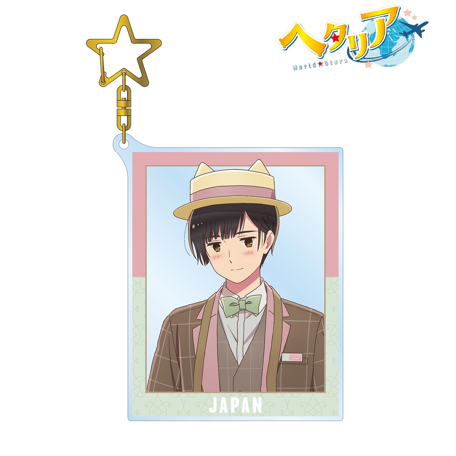 アニメ「ヘタリア World★Stars」 描き下ろしイラスト 日本 遊園地ver. BIGアクリルキーホルダー Image 2 | AniSmile