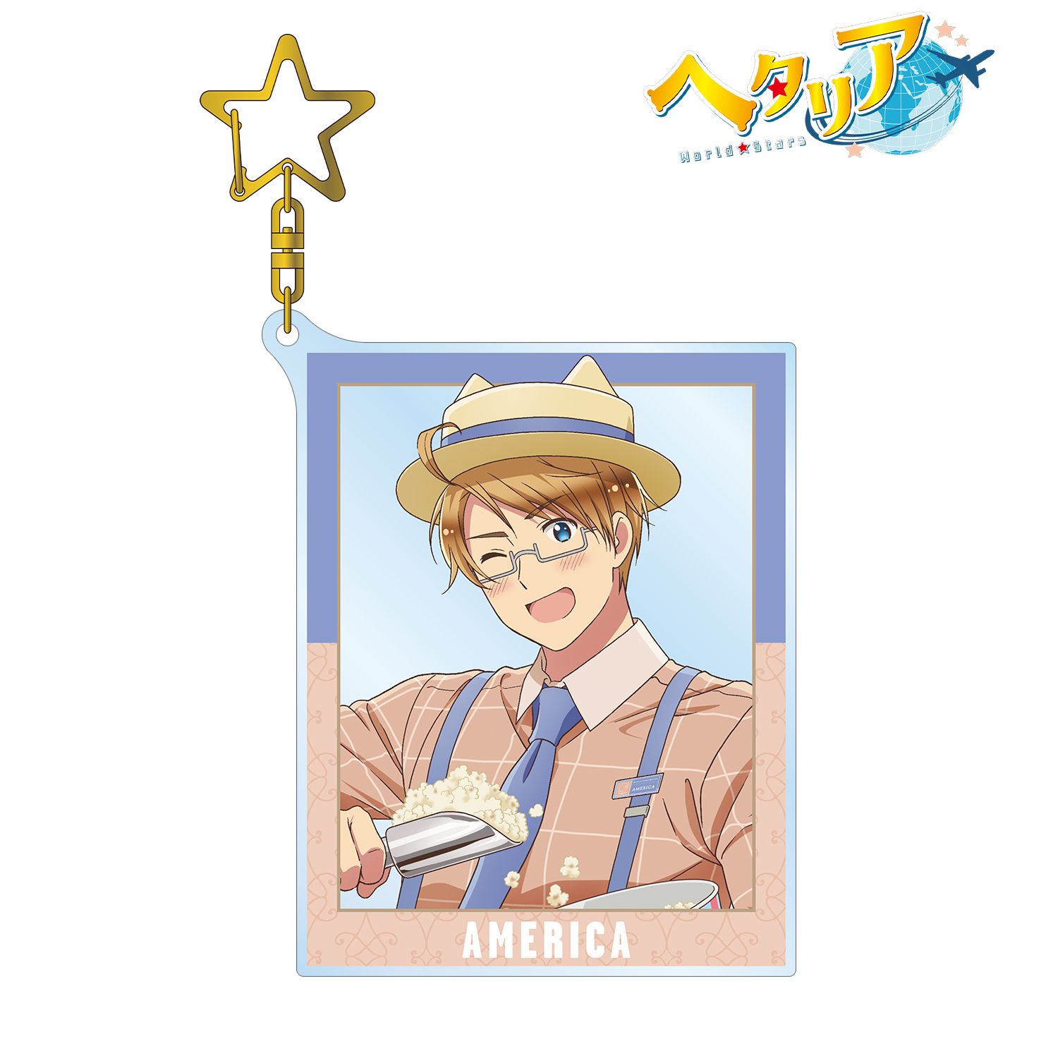 アニメ「ヘタリア World★Stars」 描き下ろしイラスト アメリカ 遊園地ver. BIGアクリルキーホルダー - 公式商品画像 | AniSmile