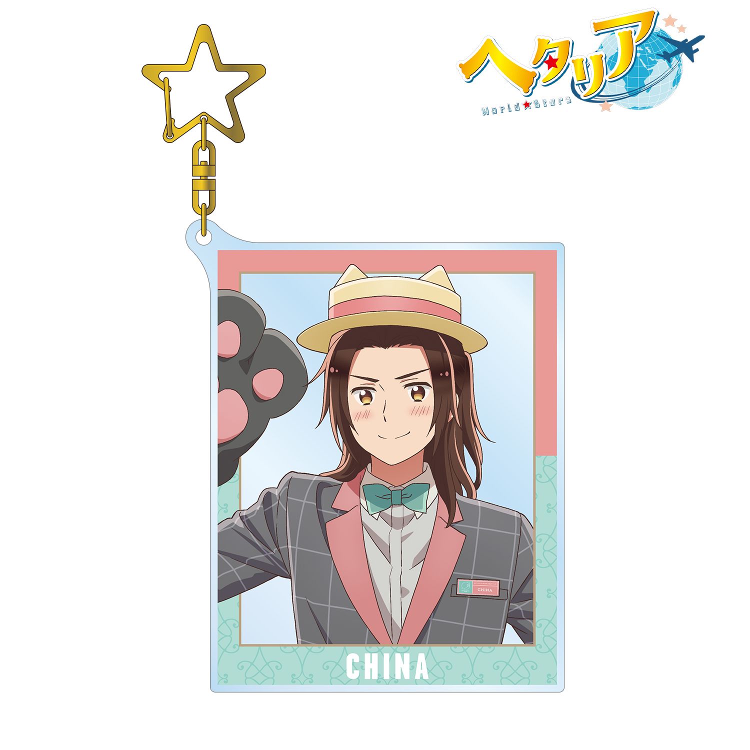 アニメ「ヘタリア World★Stars」 描き下ろしイラスト 中国 遊園地ver. BIGアクリルキーホルダー 画像 2 | AniSmile