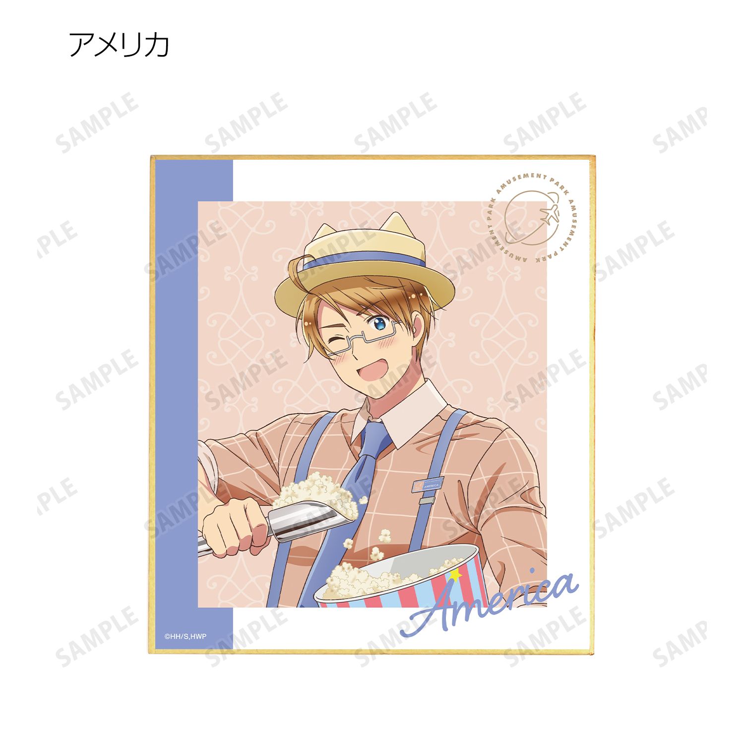 アニメ「ヘタリア World★Stars」 描き下ろしイラスト 遊園地ver. トレーディングミニ色紙(単位/単品) 画像 6 | AniSmile