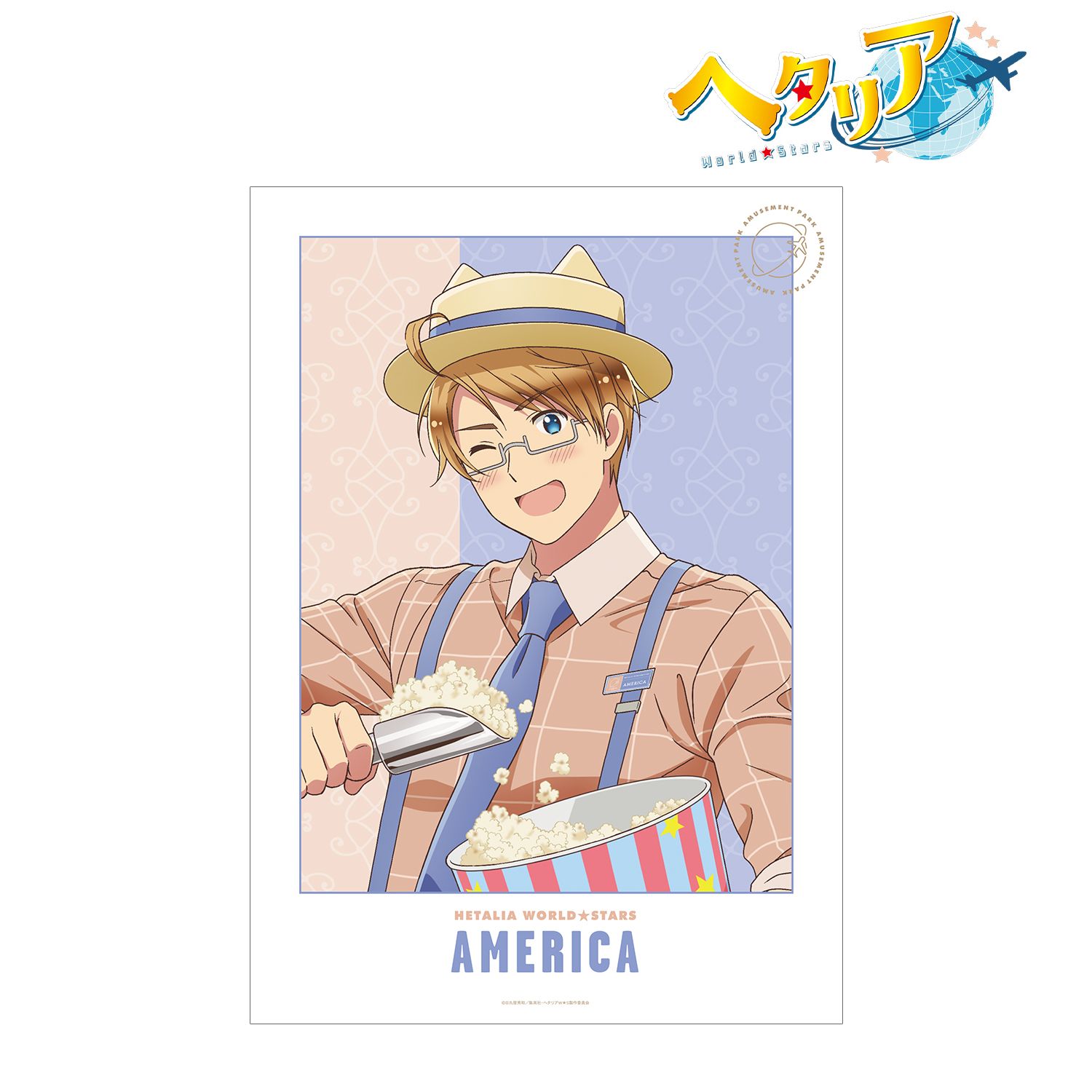 アニメ「ヘタリア World★Stars」 描き下ろしイラスト アメリカ 遊園地ver. A3マット加工ポスター 画像 2 | AniSmile