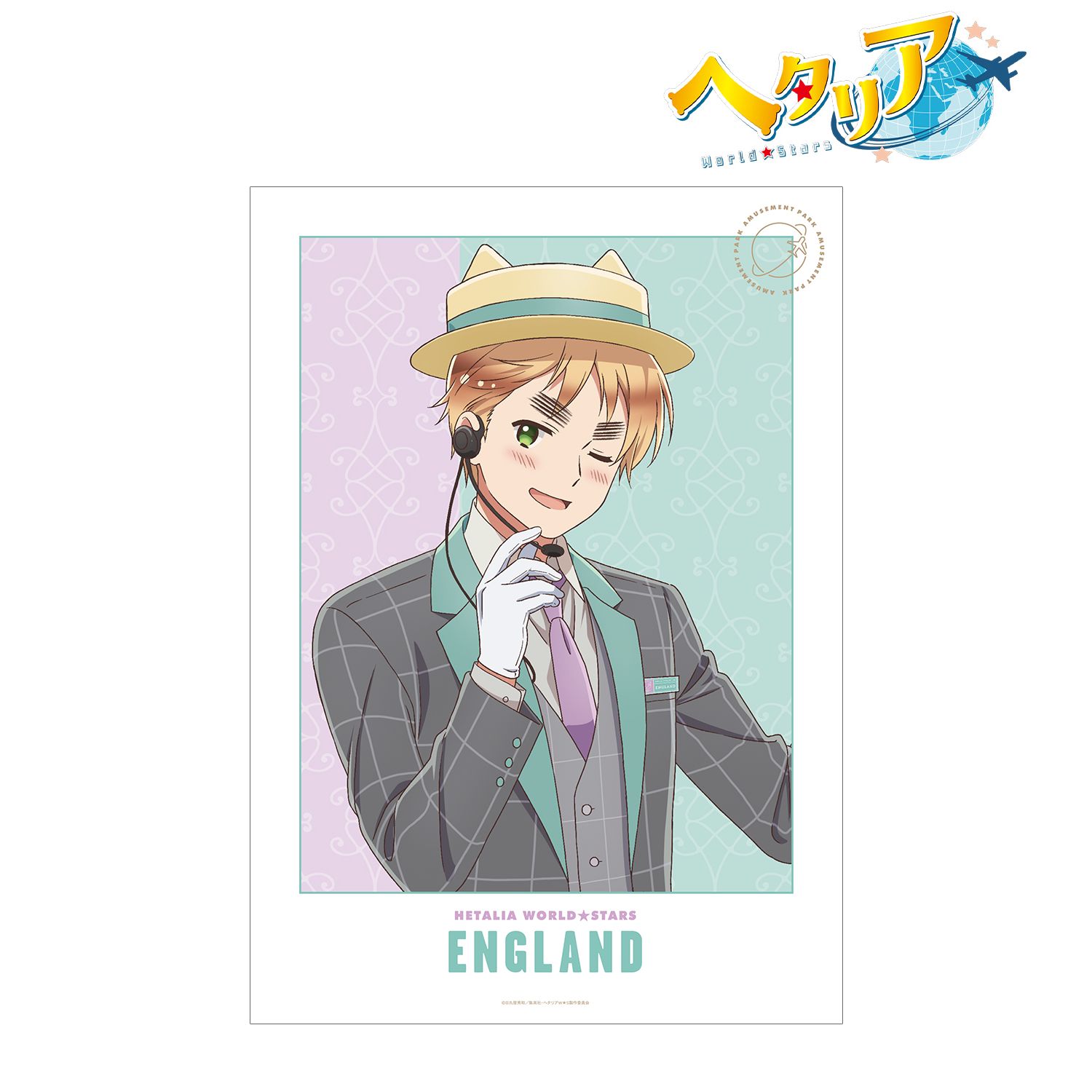 アニメ「ヘタリア World★Stars」 描き下ろしイラスト イギリス 遊園地ver. A3マット加工ポスター 画像 2 | AniSmile