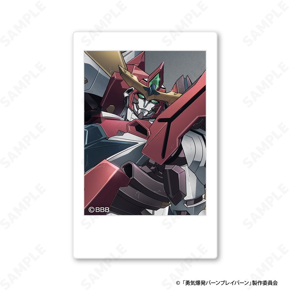 オリジナルTVアニメ「勇気爆発バーンブレイバーン」 トレーディングリアルフィルムフォト Image 4 | AniSmile