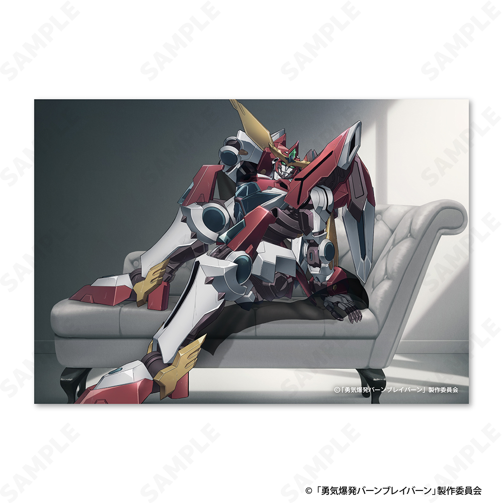 オリジナルTVアニメ「勇気爆発バーンブレイバーン」 クリアファイル&ブロマイドセット 2.ブレイバーン - AniSmile