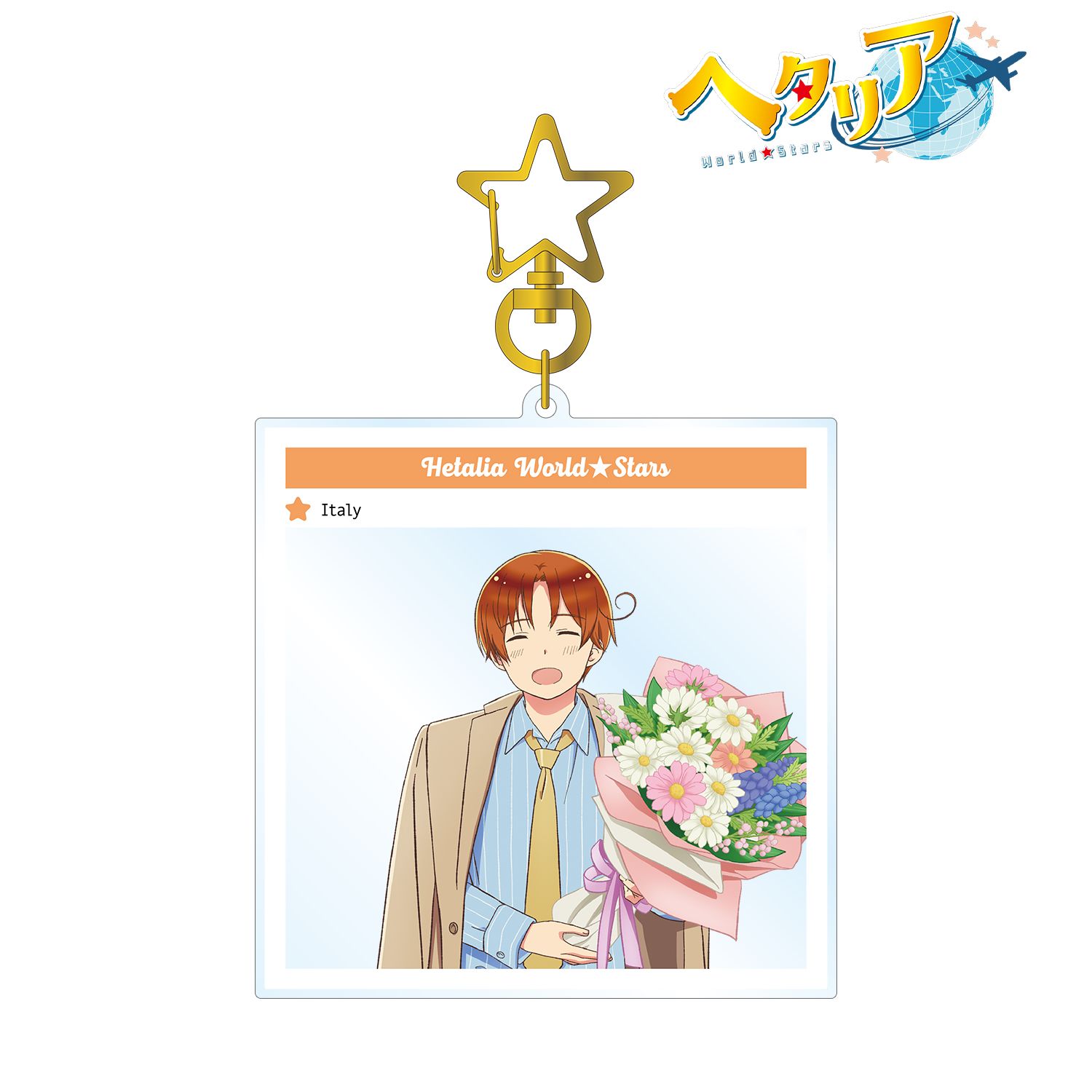 アニメ「ヘタリア World★Stars」 イタリア フォトフレーム風BIGアクリルキーホルダー Image 2 | AniSmile