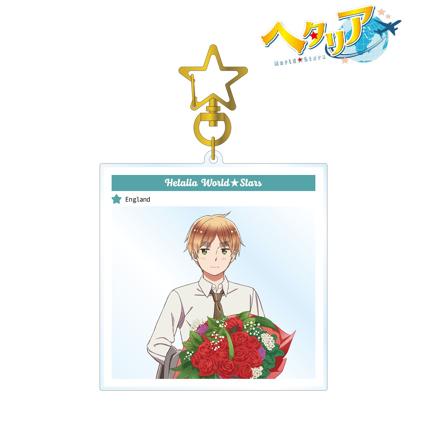 アニメ「ヘタリア World★Stars」 イギリス フォトフレーム風BIGアクリルキーホルダー 画像 2 | AniSmile