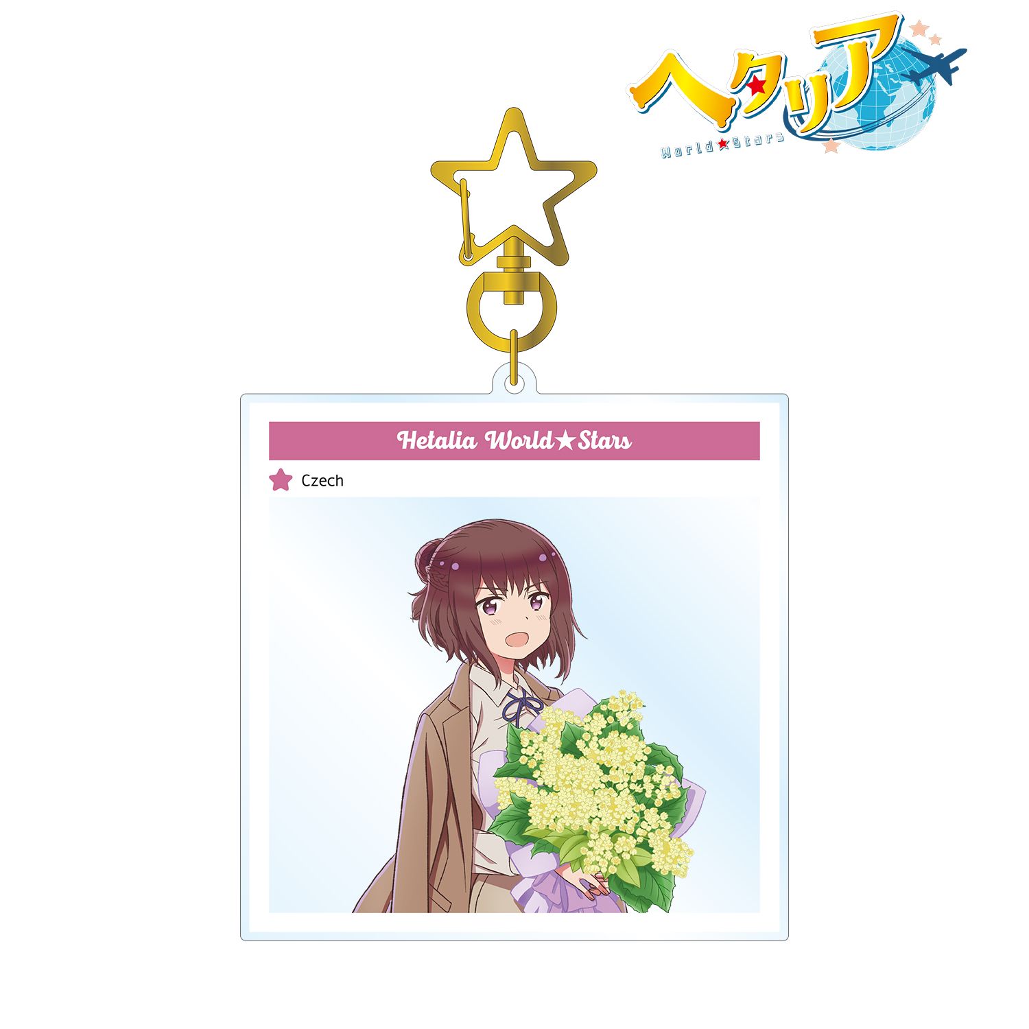 アニメ「ヘタリア World★Stars」 チェコ フォトフレーム風BIGアクリルキーホルダー 画像 2 | AniSmile