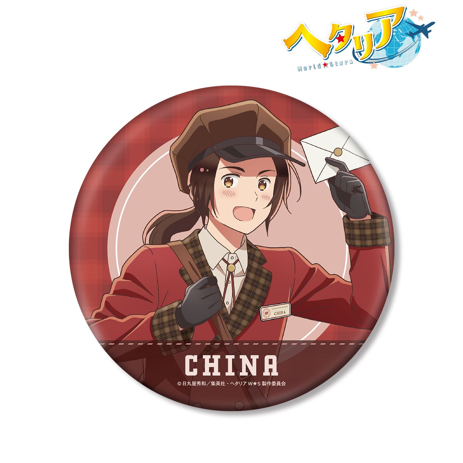 アニメ「ヘタリア World★Stars」 描き下ろし 中国 郵便屋ver. BIG缶バッジ Image 2 | AniSmile