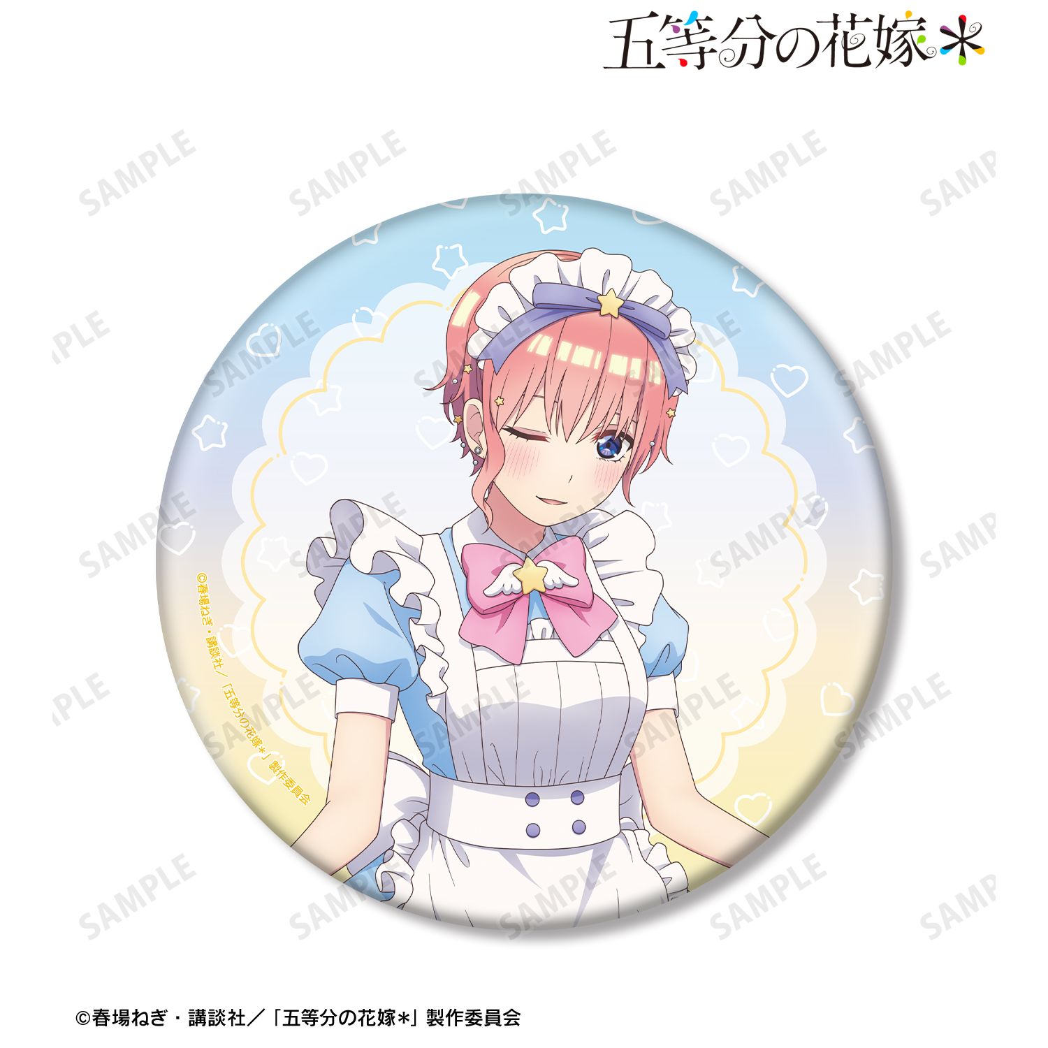 五等分の花嫁* 描き下ろし 中野一花 メルヘンメイドver. BIG缶バッジ Image 2 | AniSmile
