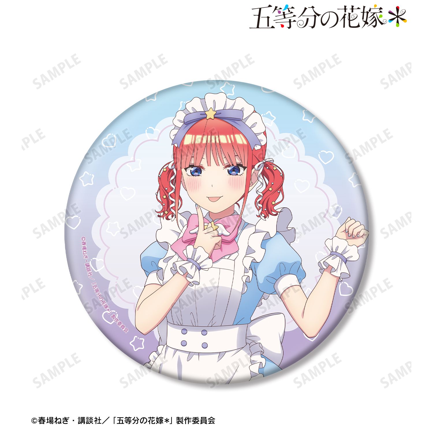 五等分の花嫁* 描き下ろし 中野二乃 メルヘンメイドver. BIG缶バッジ Image 3 | AniSmile