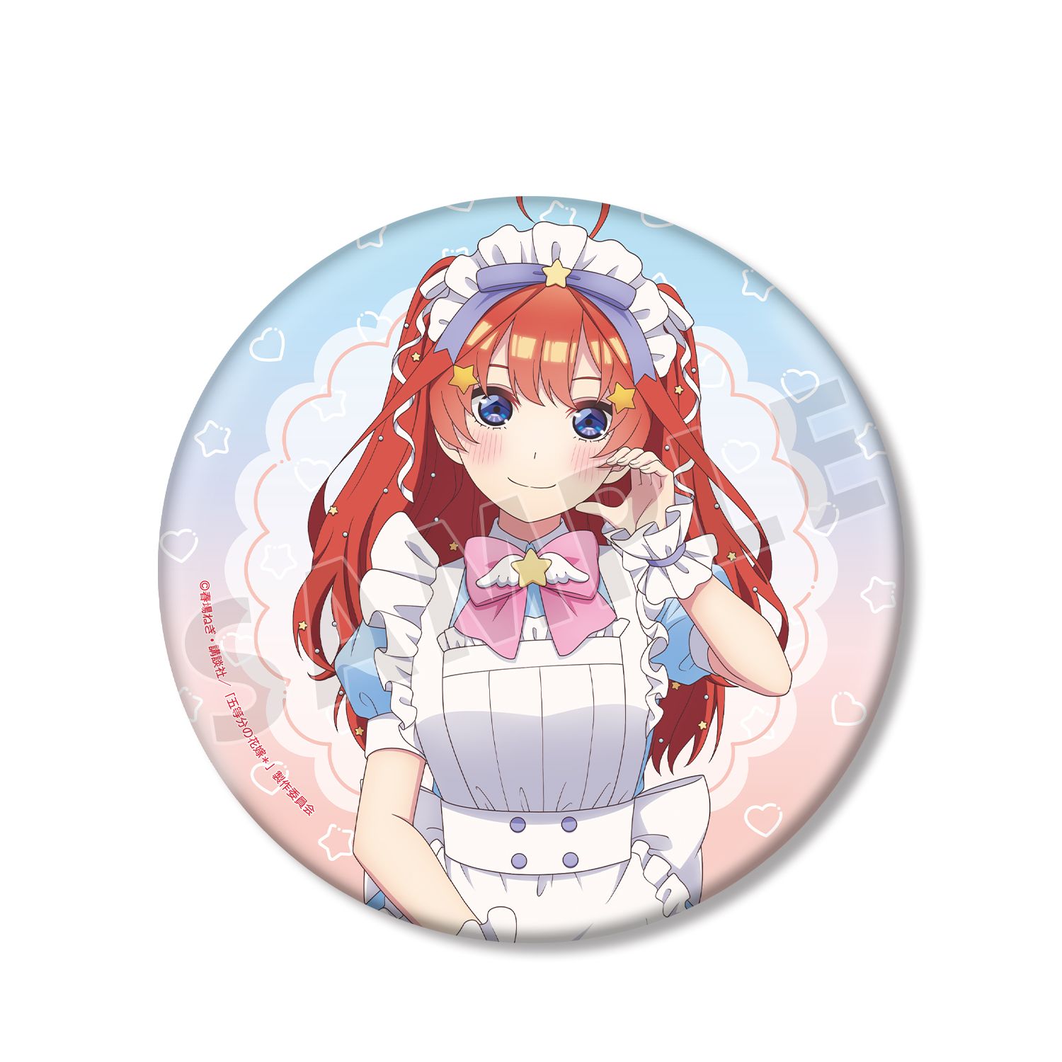五等分の花嫁* 描き下ろし 中野五月 メルヘンメイドver. BIG缶バッジ - AniSmile