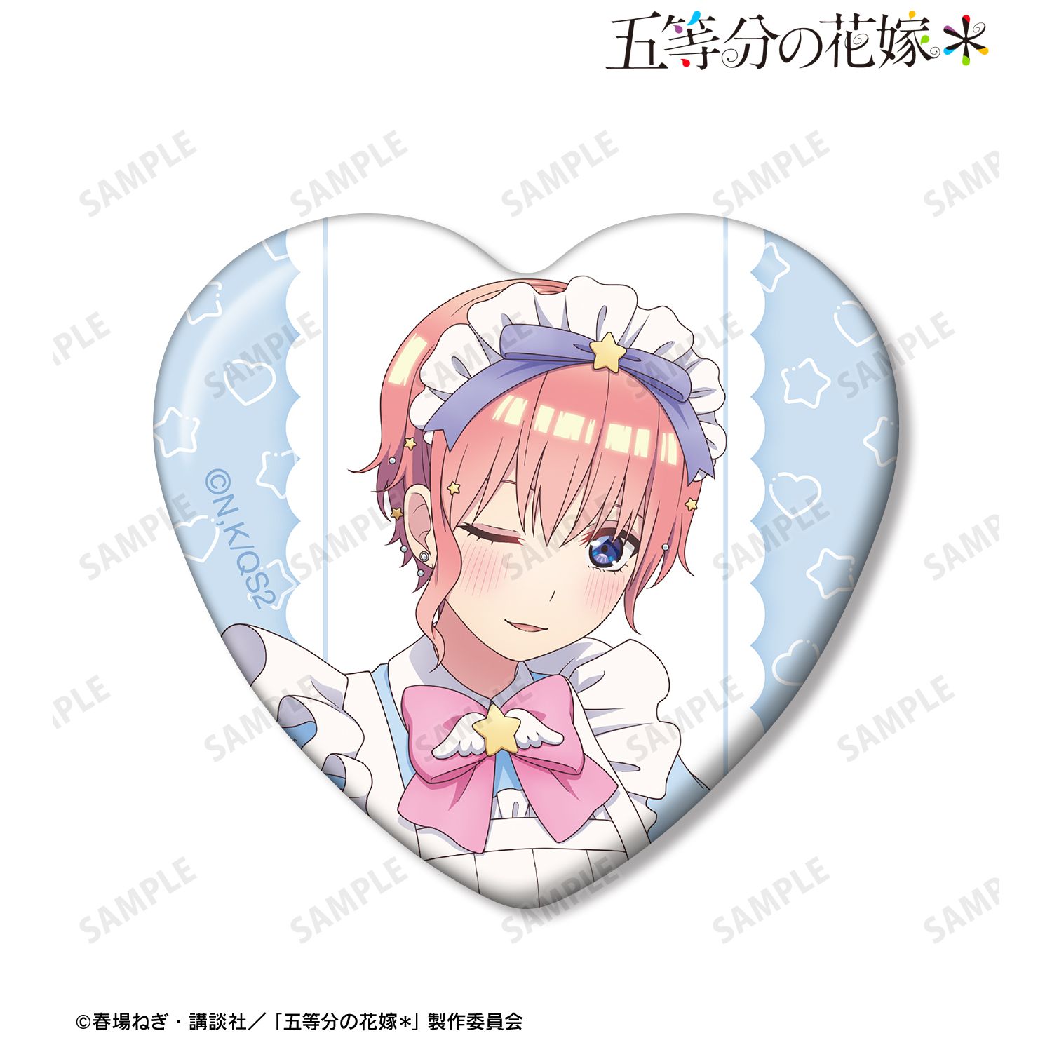 五等分の花嫁* 描き下ろし 中野一花 メルヘンメイドver. ハート型缶バッジ Image 2 | AniSmile