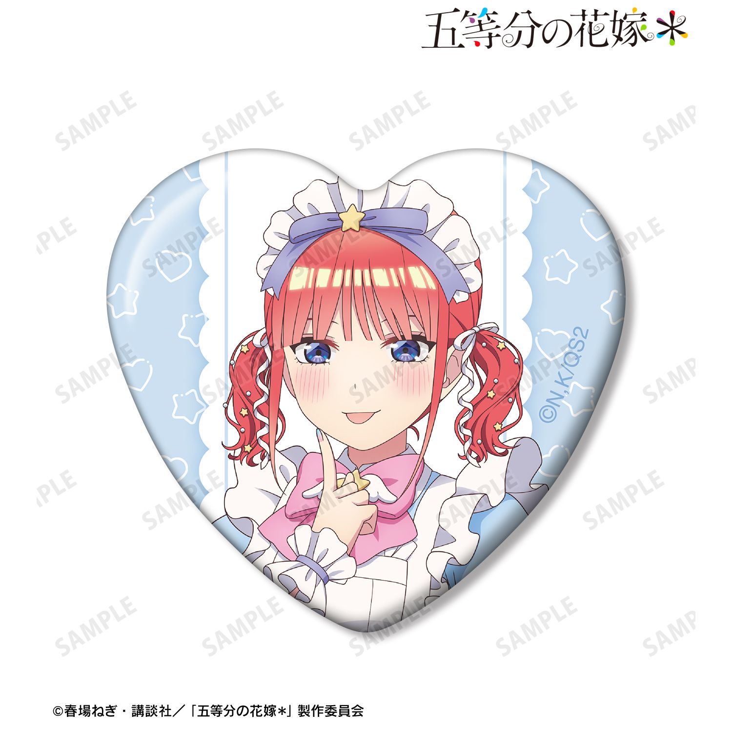 五等分の花嫁* 描き下ろし 中野二乃 メルヘンメイドver. ハート型缶バッジ Image 2 | AniSmile