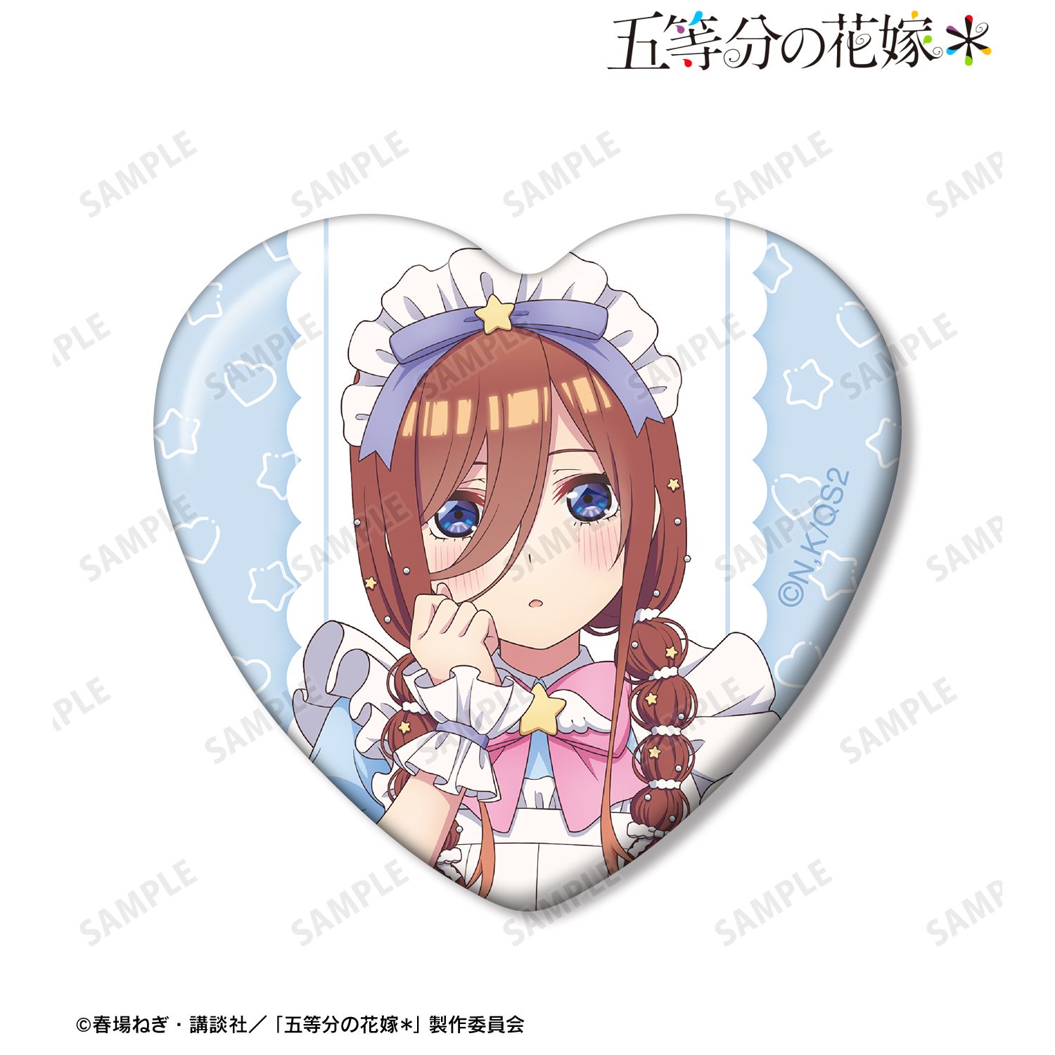 五等分の花嫁* 描き下ろし 中野三玖 メルヘンメイドver. ハート型缶バッジ Image 2 | AniSmile
