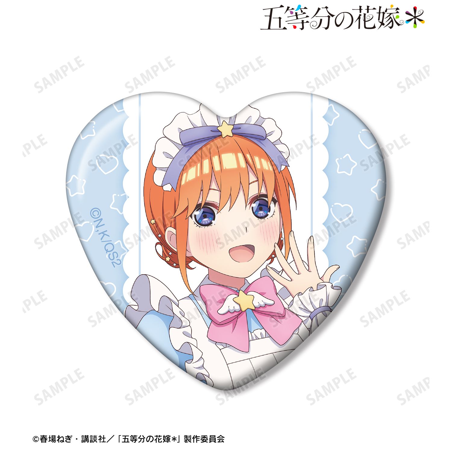 五等分の花嫁* 描き下ろし 中野四葉 メルヘンメイドver. ハート型缶バッジ Image 2 | AniSmile