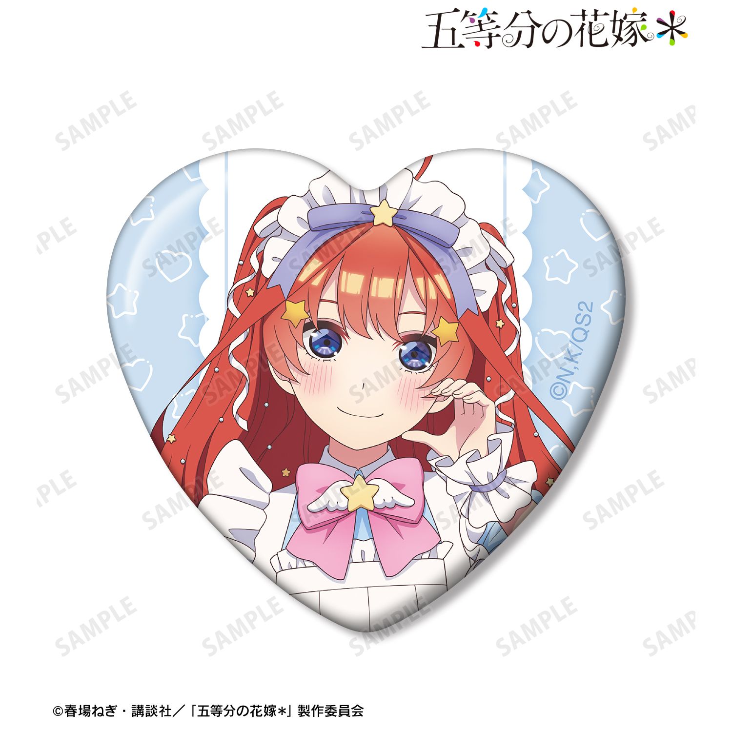五等分の花嫁* 描き下ろし 中野五月 メルヘンメイドver. ハート型缶バッジ Image 2 | AniSmile