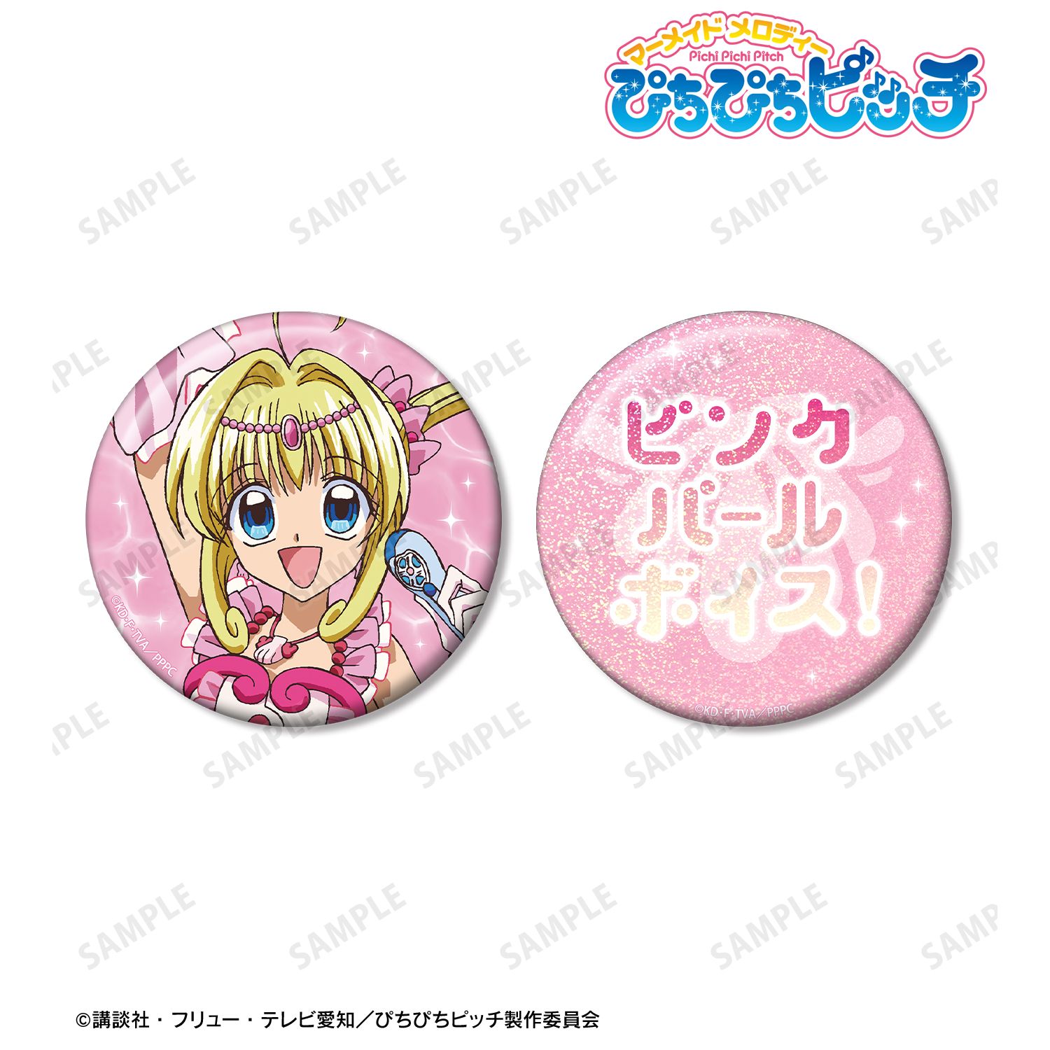 アニメ「ぴちぴちピッチ」 るちあ 75mm推しゴト缶バッジセット Image 2 | AniSmile