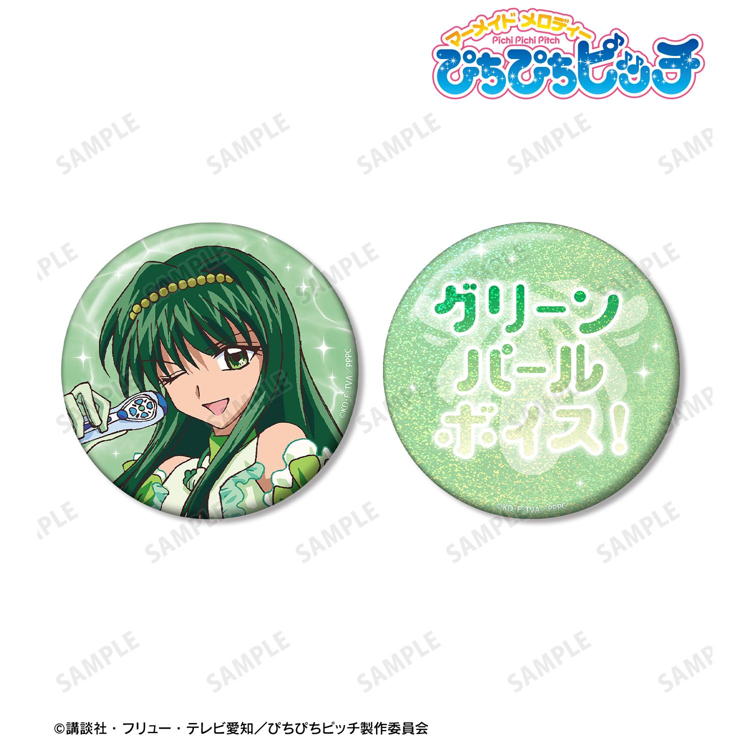 アニメ「ぴちぴちピッチ」 リナ 75mm推しゴト缶バッジセット 图片 3 | AniSmile