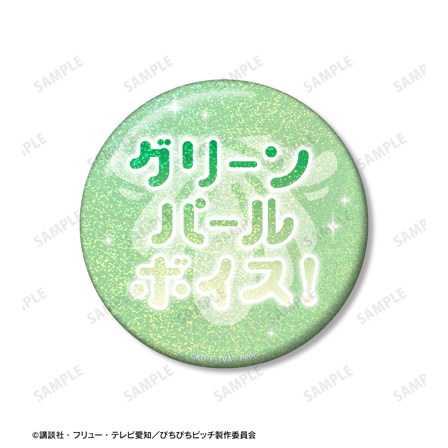 アニメ「ぴちぴちピッチ」 リナ 75mm推しゴト缶バッジセット 图片 4 | AniSmile