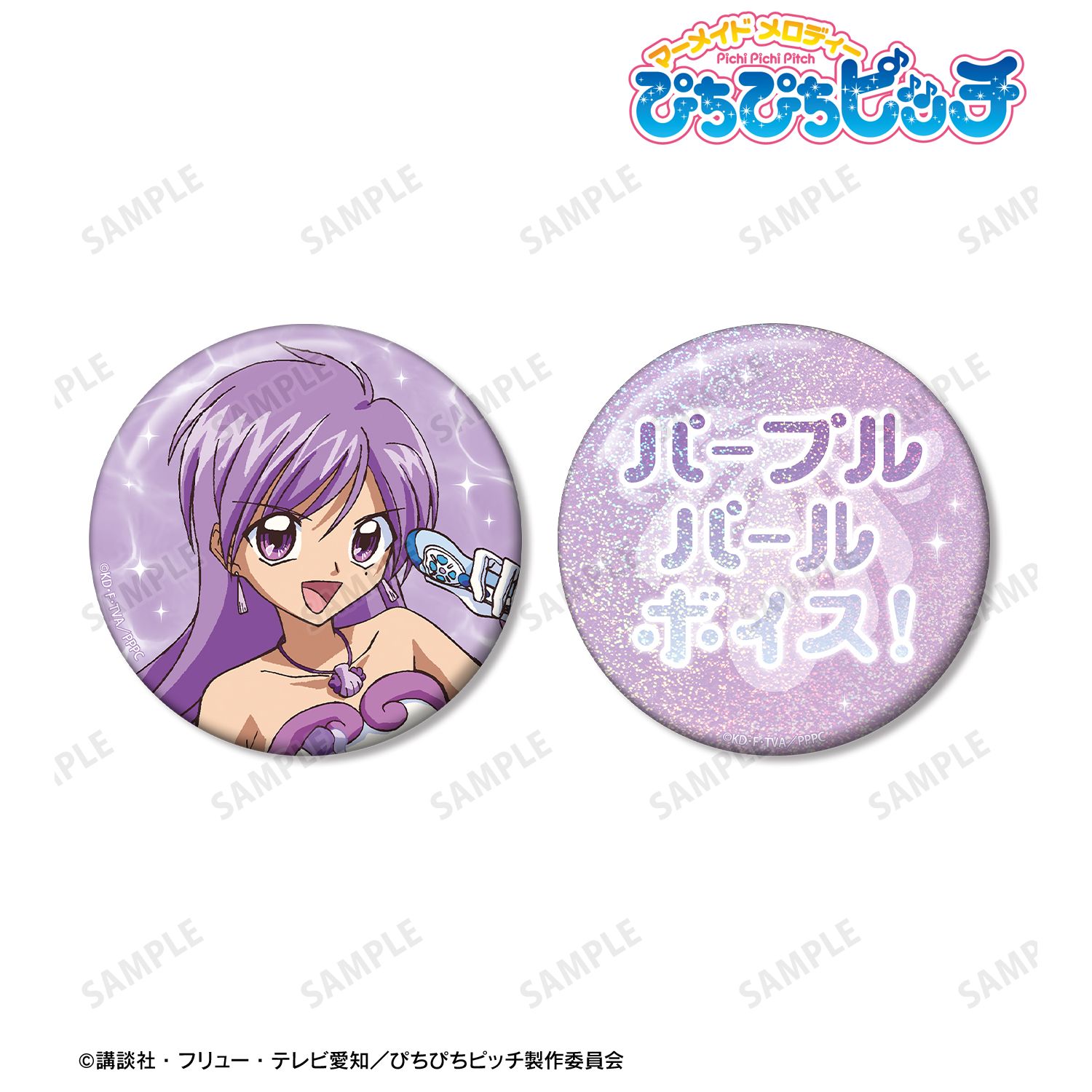 アニメ「ぴちぴちピッチ」 かれん 75mm推しゴト缶バッジセット 图片 2 | AniSmile