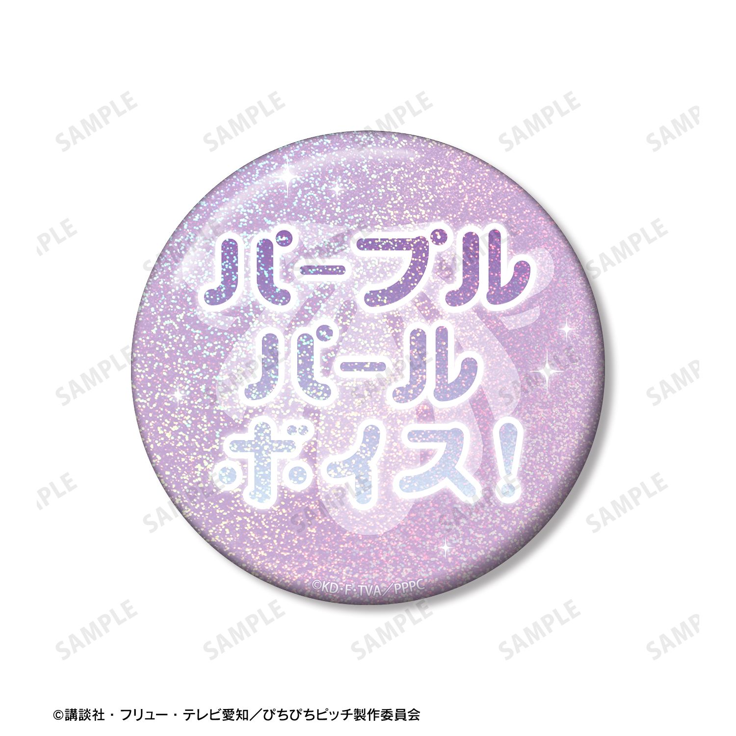 アニメ「ぴちぴちピッチ」 かれん 75mm推しゴト缶バッジセット 图片 4 | AniSmile