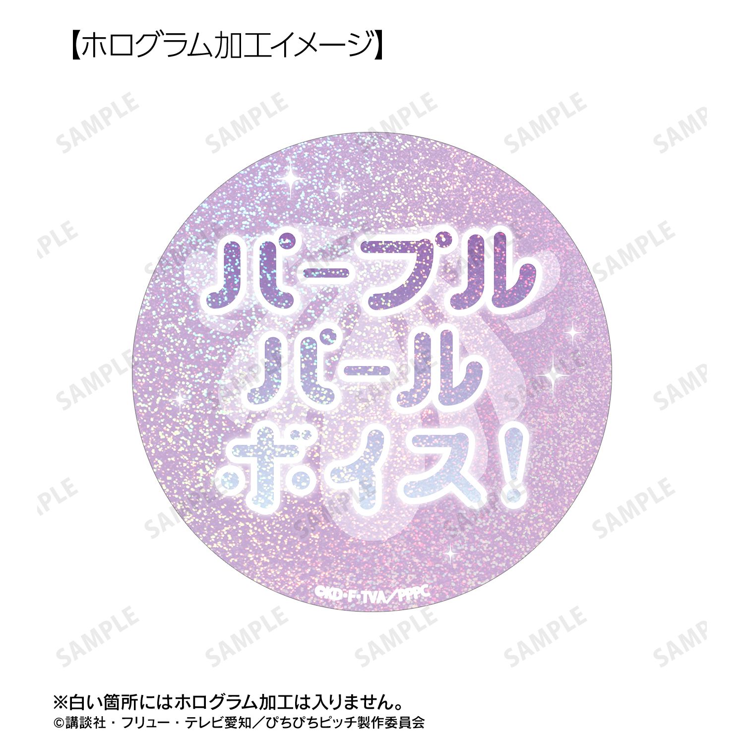 アニメ「ぴちぴちピッチ」 かれん 75mm推しゴト缶バッジセット 图片 5 | AniSmile