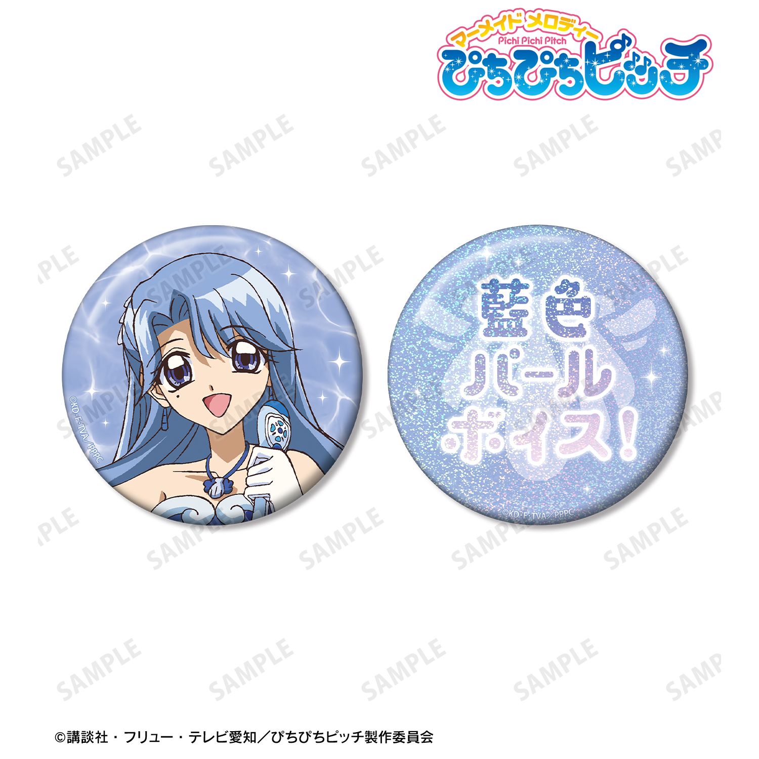 アニメ「ぴちぴちピッチ」 ノエル 75mm推しゴト缶バッジセット Image 3 | AniSmile