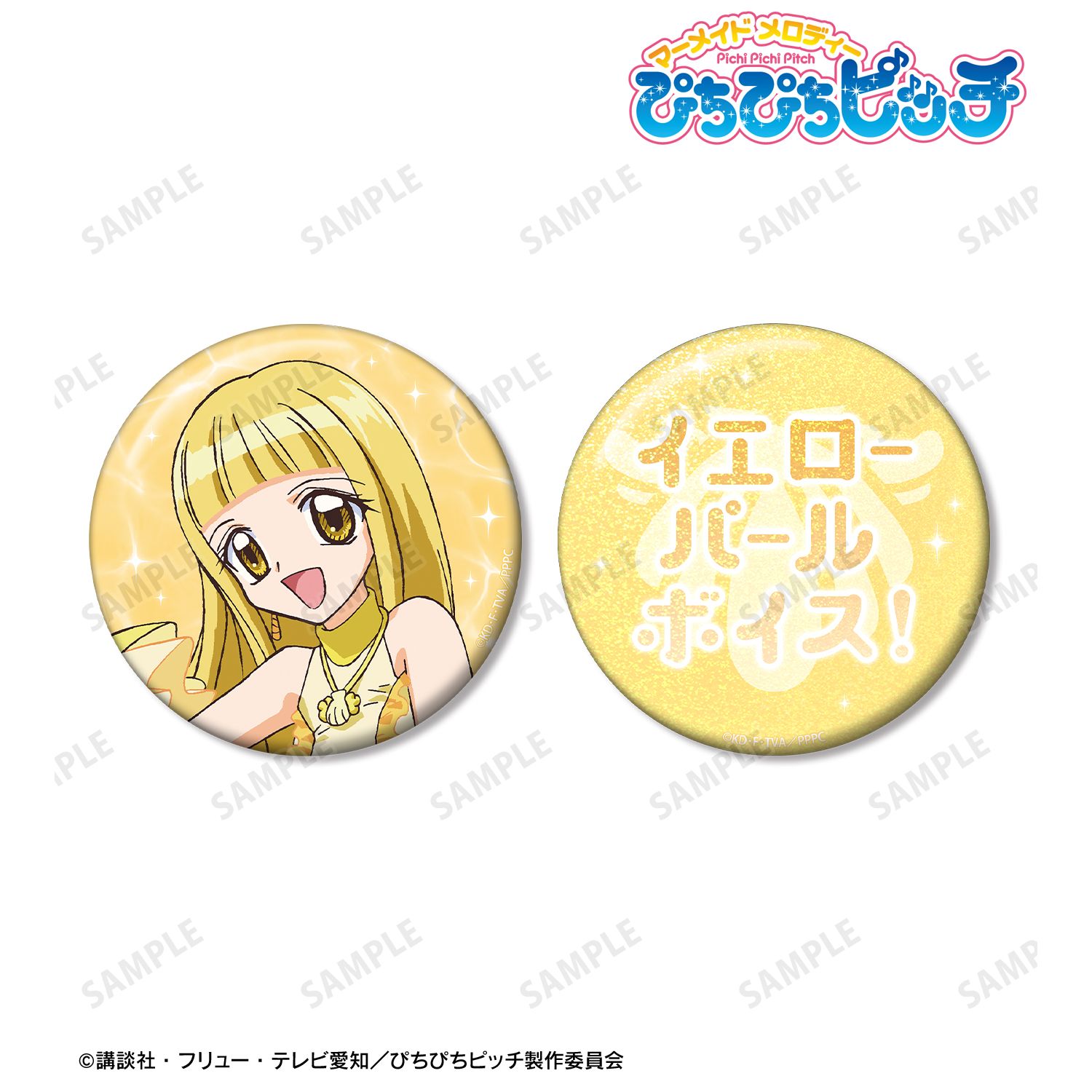 アニメ「ぴちぴちピッチ」 ココ 75mm推しゴト缶バッジセット Image 3 | AniSmile