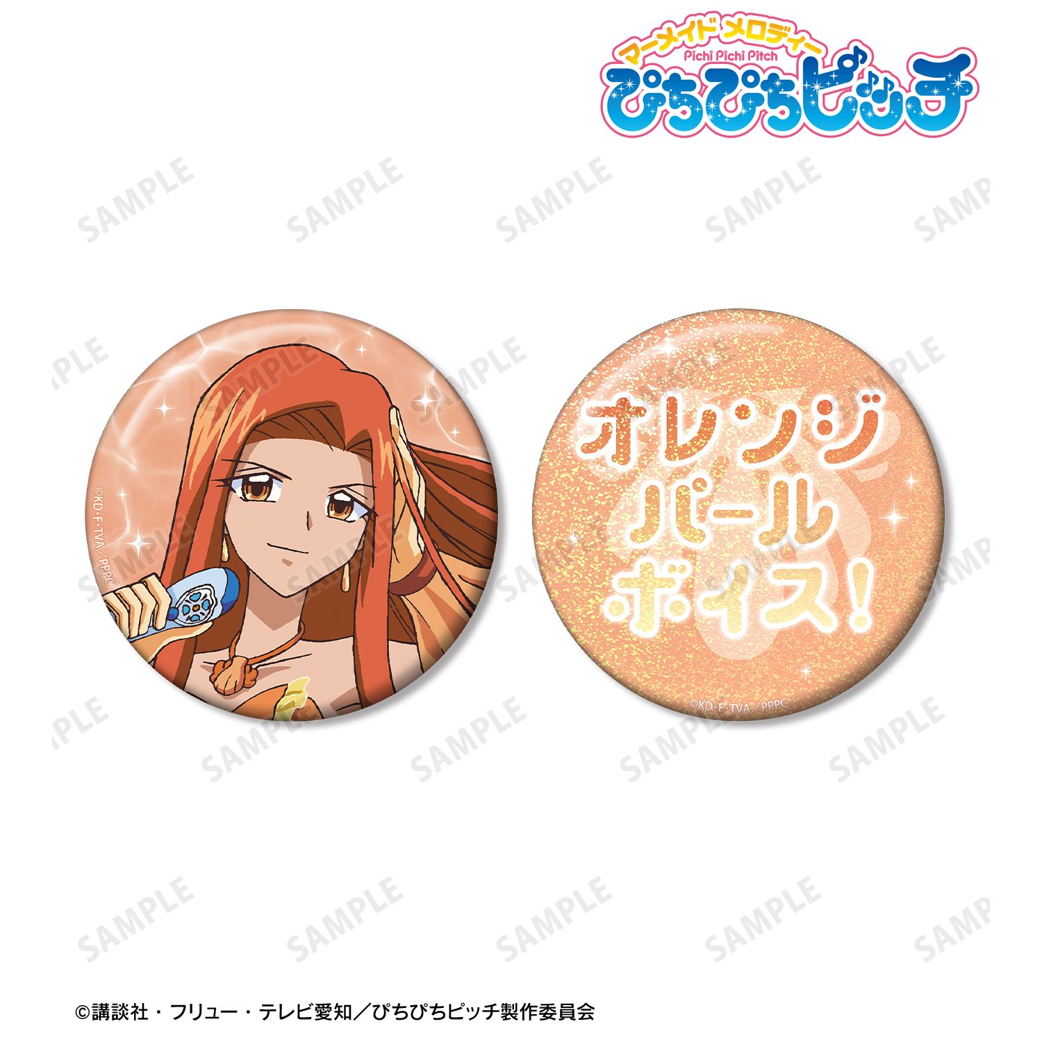アニメ「ぴちぴちピッチ」 沙羅 75mm推しゴト缶バッジセット Image 2 | AniSmile