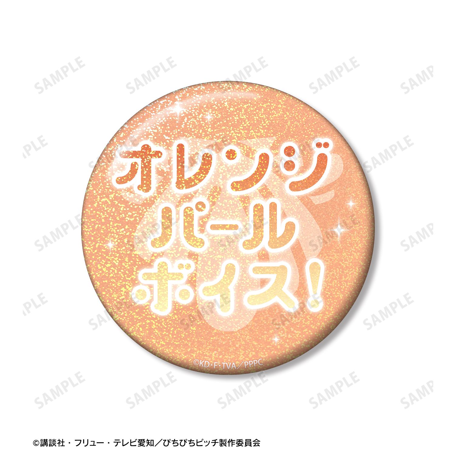 アニメ「ぴちぴちピッチ」 沙羅 75mm推しゴト缶バッジセット Image 4 | AniSmile