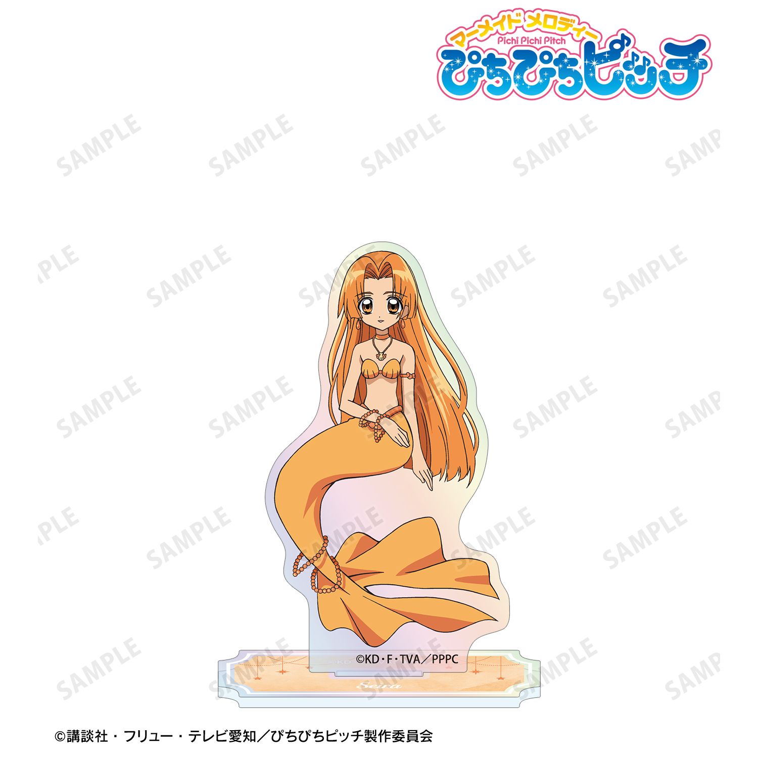 アニメ「ぴちぴちピッチ」 星羅 オーロラアクリルスタンド Image 2 | AniSmile