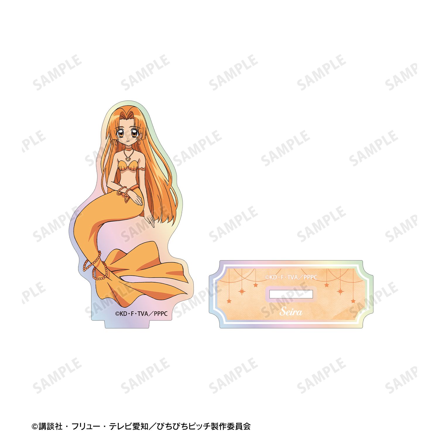 アニメ「ぴちぴちピッチ」 星羅 オーロラアクリルスタンド Image 3 | AniSmile