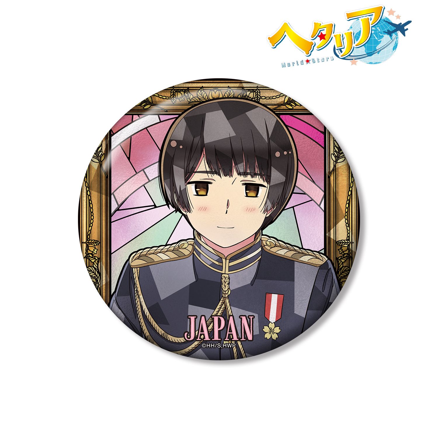アニメ「ヘタリア World★Stars」 日本 Aure Glass 100mm缶バッジ - 公式商品画像 | AniSmile