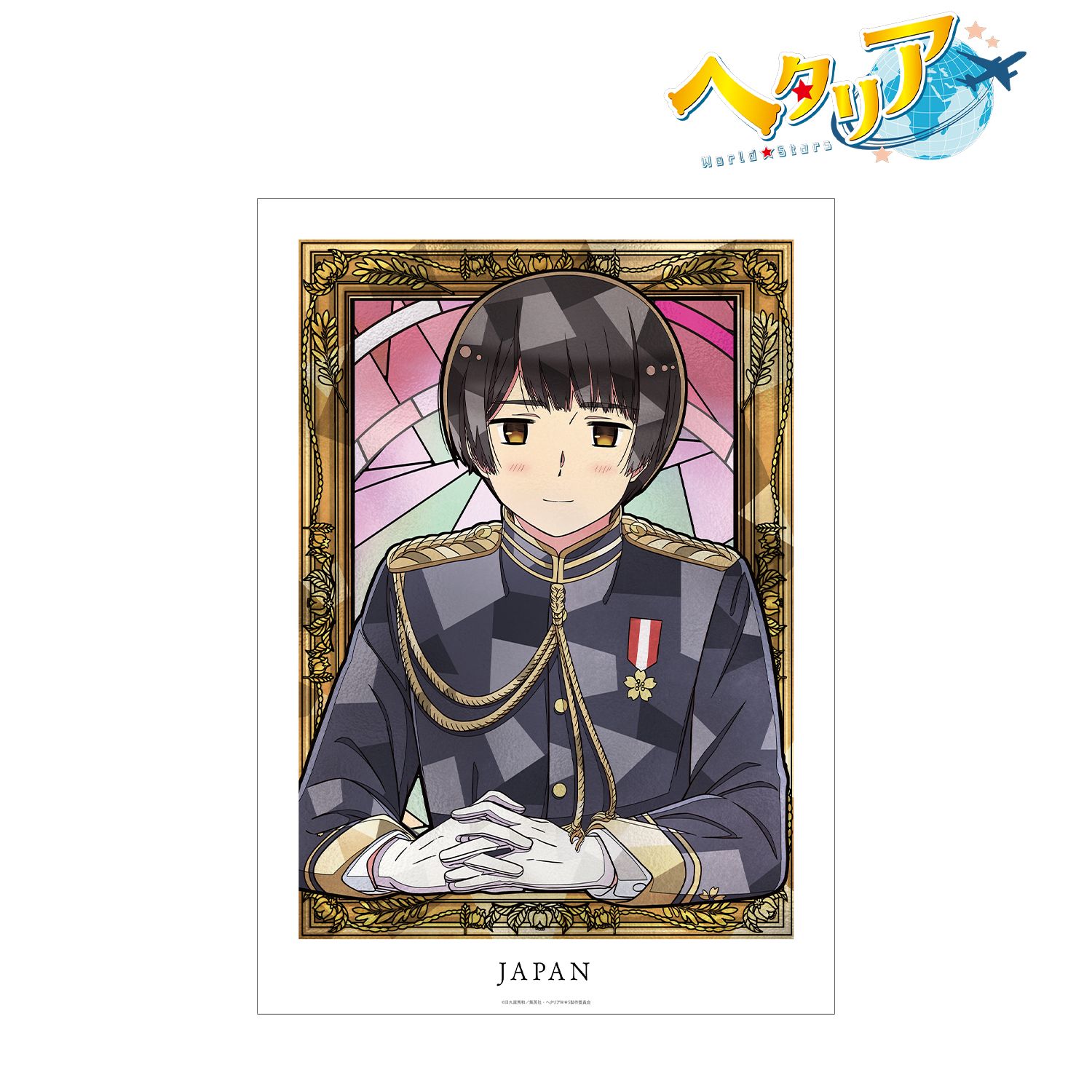 アニメ「ヘタリア World★Stars」 日本 Aure Glass A3マット加工ポスター 画像 2 | AniSmile