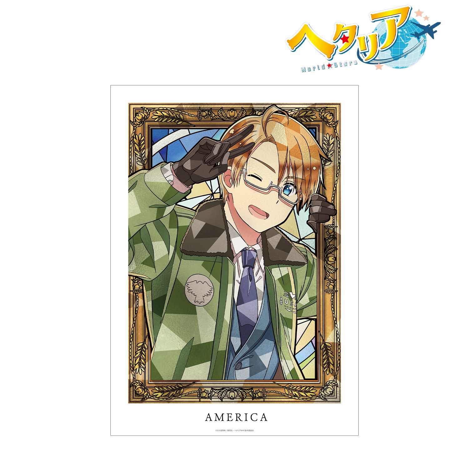 アニメ「ヘタリア World★Stars」 アメリカ Aure Glass A3マット加工ポスター 画像 2 | AniSmile