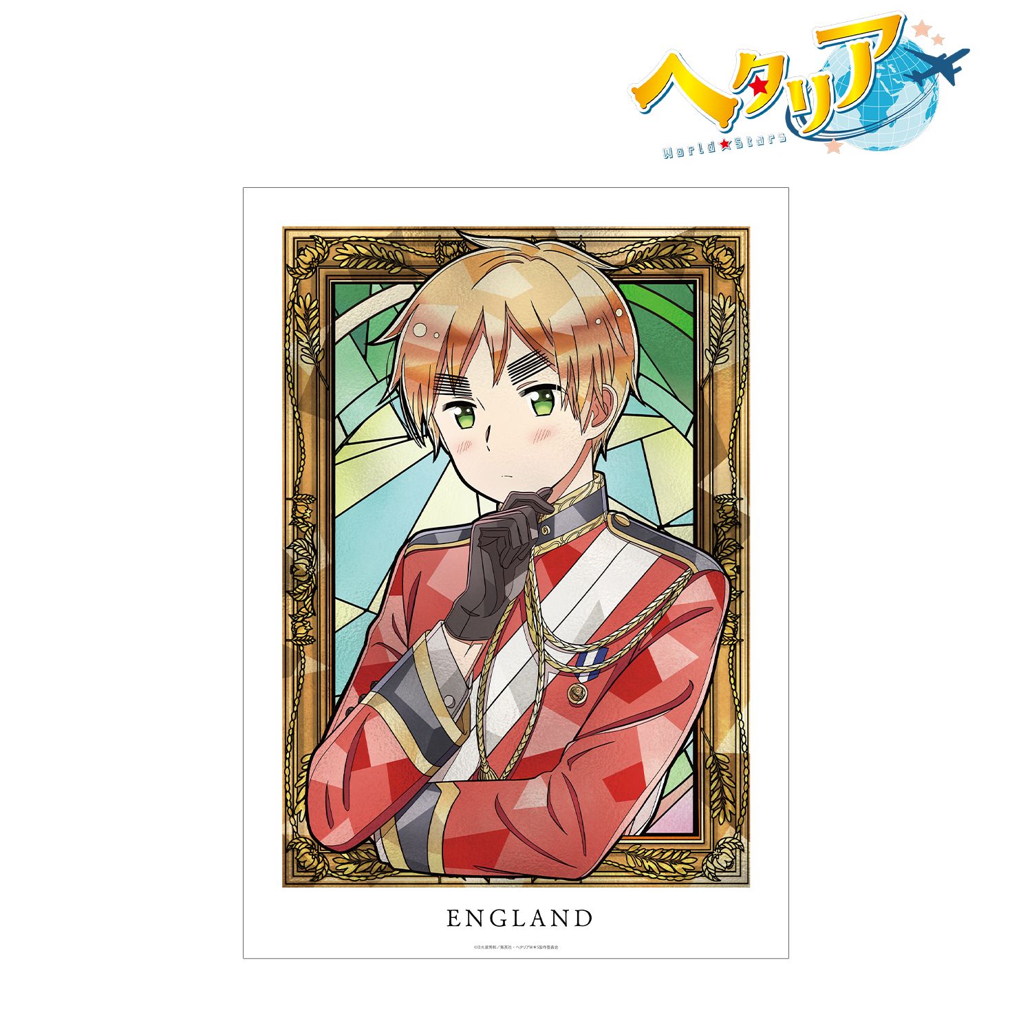 アニメ「ヘタリア World★Stars」 イギリス Aure Glass A3マット加工ポスター 画像 2 | AniSmile