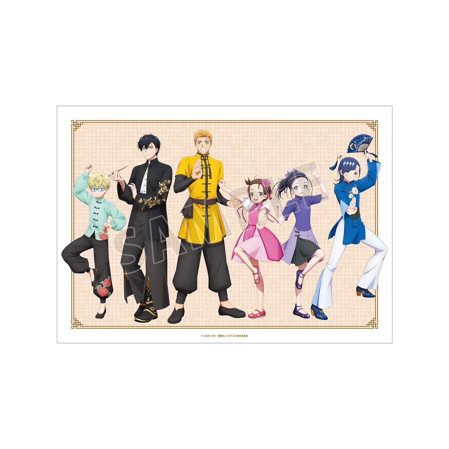 TVアニメ「メダリスト」 描き下ろし 集合 チャイナ服ver. A3マット加工ポスター - AniSmile