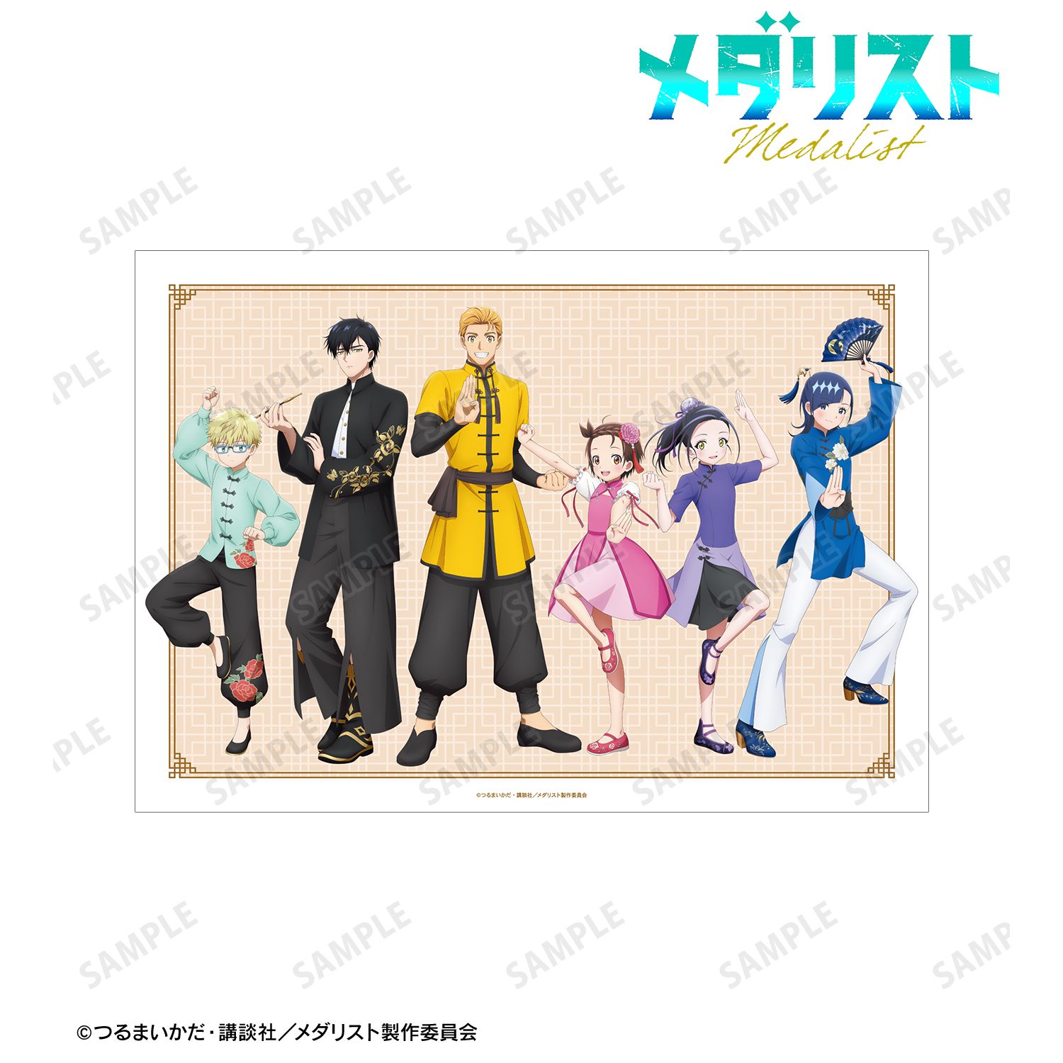 TVアニメ「メダリスト」 描き下ろし 集合 チャイナ服ver. A3マット加工ポスター Image 2 | AniSmile