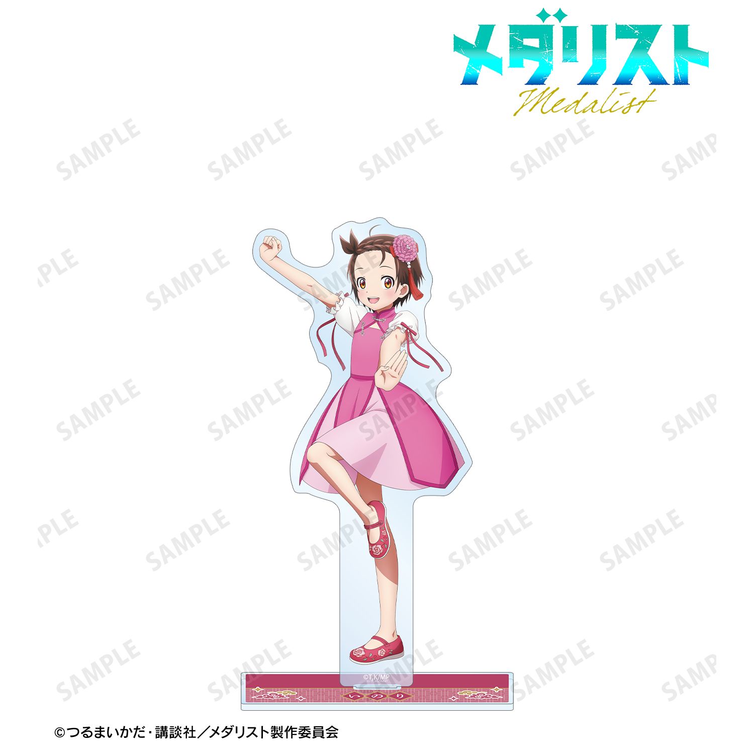 TVアニメ「メダリスト」 描き下ろし 結束いのり チャイナ服ver. 特大アクリルスタンド Image 2 | AniSmile