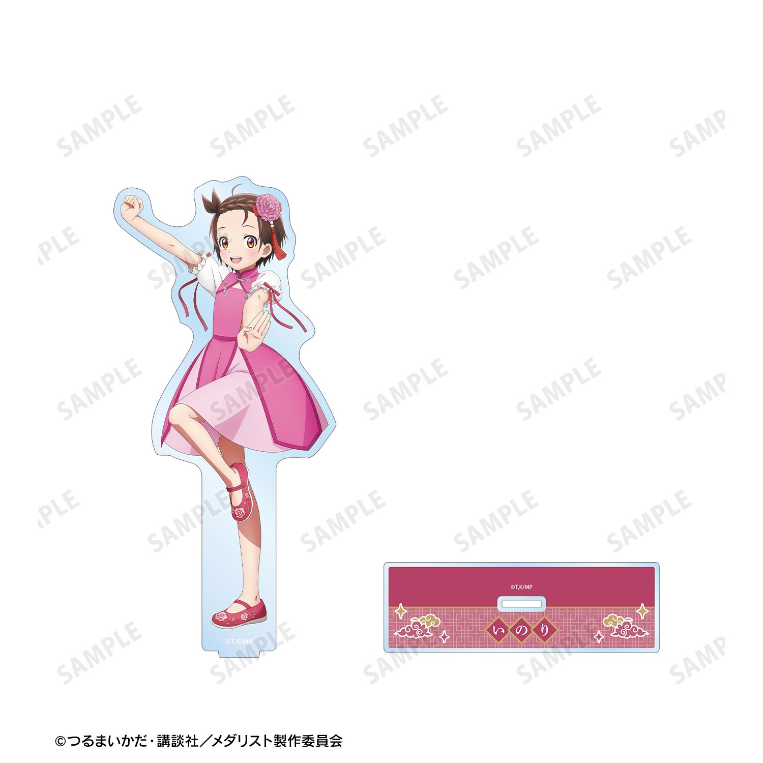 TVアニメ「メダリスト」 描き下ろし 結束いのり チャイナ服ver. 特大アクリルスタンド Image 3 | AniSmile